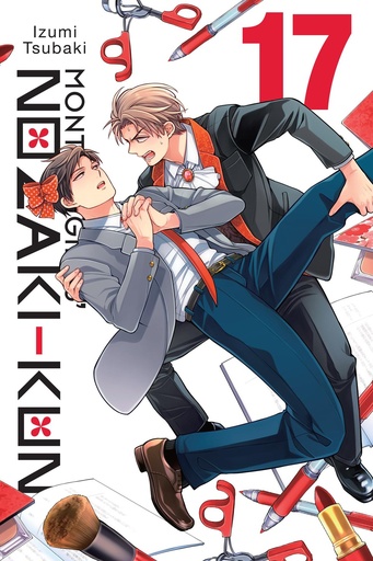 MONTHLY GIRLS NOZAKI-KUN 17
