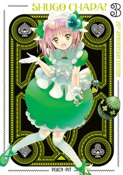 SHUGO CHARA 20TH ANNIVED 3