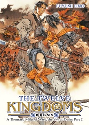 THE TWELVE KINGDOMS BOOK 6 - A THOUSAND MILES WIND SKY AT DA