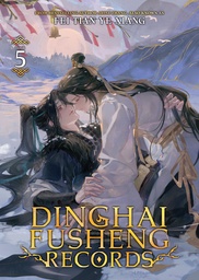 DINGHAI FUSHENG RECORDS (NOVEL) 5