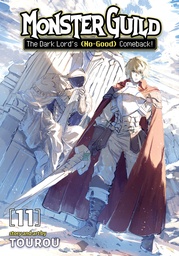 MONSTER GUILD DARK LORDS (NO-GOOD) COMEBACK 11