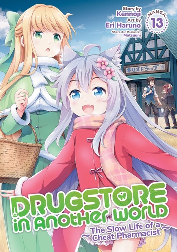 DRUGSTORE ANOTHER WORLD SLOW LIFE A CHEAT PHARMACIST 13