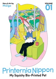 PRINTERNIA NIPPON MY SQUISHY BIO-PRINTED PET 1