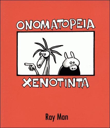 Onomatopeia Xenotinta