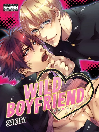WILD BOYFRIEND