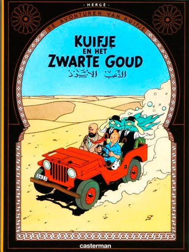 Kuifje Miniformaat Het Zwarte Goud