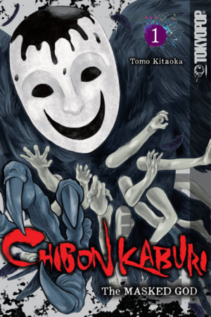Chibon Kaburi  Masked God  Volume 1