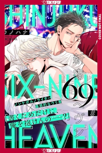 Shinjuku 69 Heaven  Volume 2