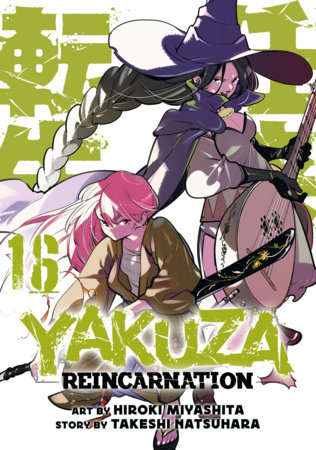 Yakuza Reincarnation  16