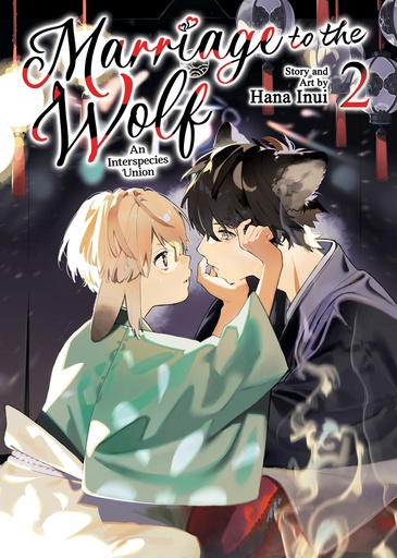 Marriage to Wolf  An Interspecies Union  2