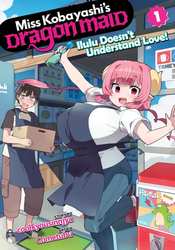 Miss Kobayashis Dragon Maid  Ilulu Doesnt Understand Love  1