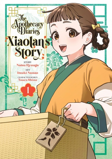 The Apothecary Diaries  Xiaolans Story 01