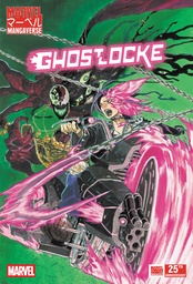 MARVEL MANGAVERSE  GHOSTLOCKE 1