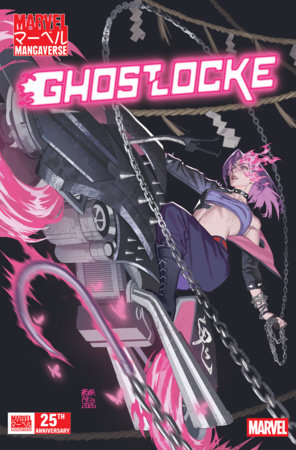 MARVEL MANGAVERSE  GHOSTLOCKE 1 AKA VARIANT