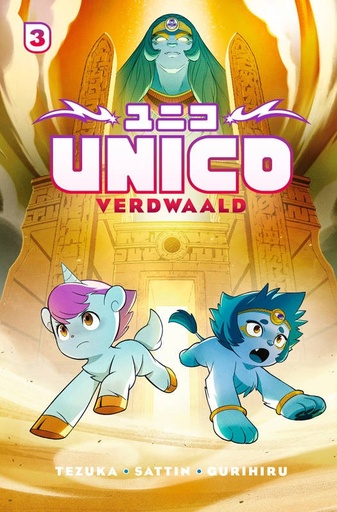 Unico NL 03 Verdwaald