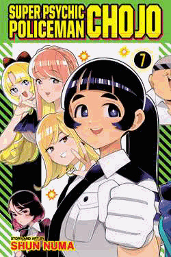 Super Psychic Policeman Chojo 7