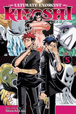 Ultimate Exorcist Kiyoshi 5