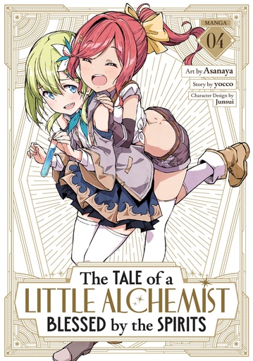 The Tale of a Little Alchemist Blessed by the Spirits (Manga