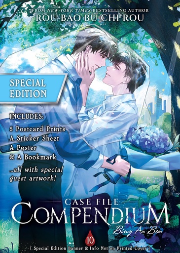 Case File Compendium: Bing An Ben (Novel) Vol. 10 (Special E