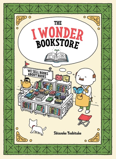 I WONDER BOOKSTORE