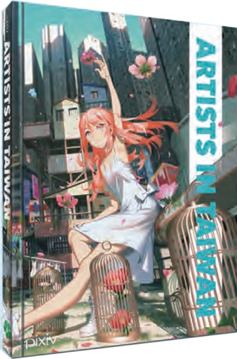 PIXIV HC ARTISTS IN TAIWAN