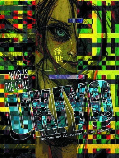UKIYO HC