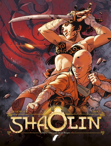 SHAOLIN SC 2