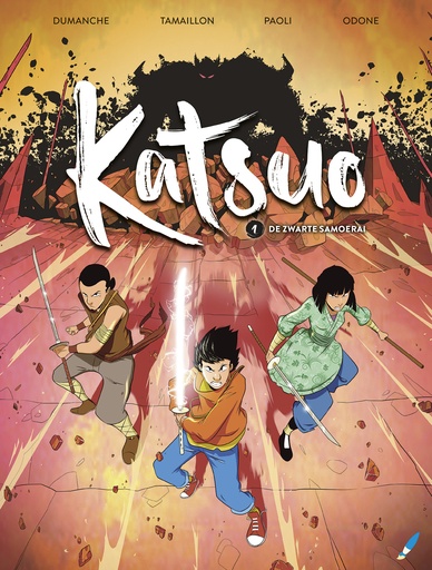 Katsuo SC 1