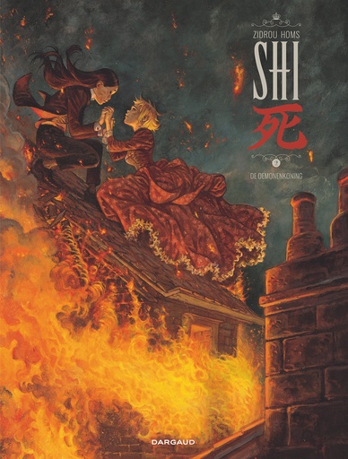 Shi 2