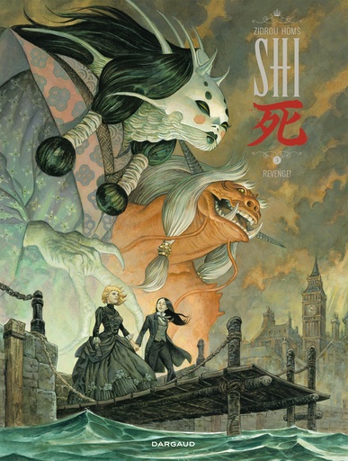 Shi 3
