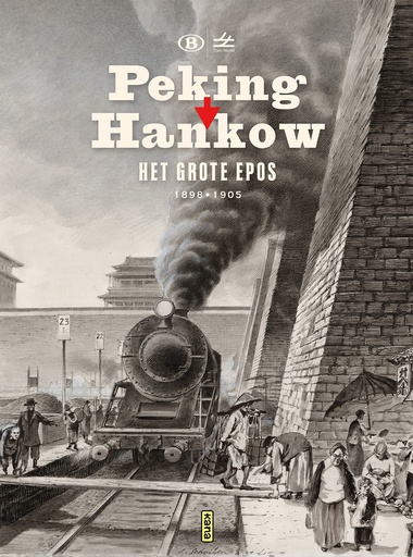 Train world catalogus : Peking - hankou
