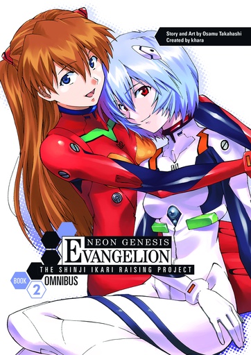NGE SHINJI IKARI RAISING PROJECT OMNIBUS 02