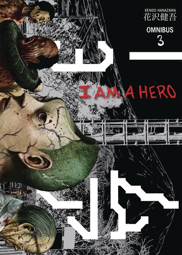 I AM A HERO OMNIBUS 03
