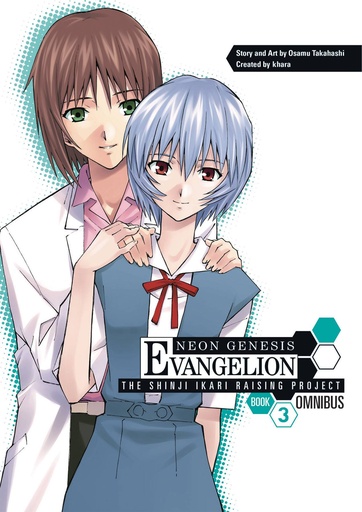 NGE SHINJI IKARI RAISING PROJECT OMNIBUS 03
