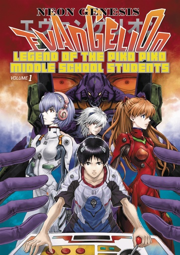 NGE LEGEND PIKO PIKO MIDDLE SCHOOL STUDENTS 01