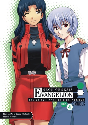 NGE SHINJI IKARI RAISING PROJECT OMNIBUS 04