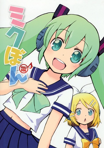 HATSUNE MIKU MIKUBON