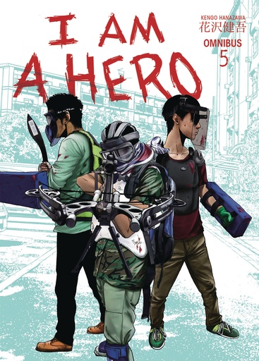 I AM A HERO OMNIBUS 05