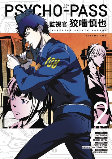PSYCHO PASS INSPECTOR SHINYA KOGAMI 02