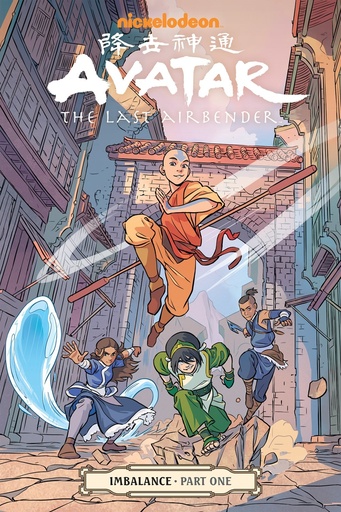 AVATAR LAST AIRBENDER 16 IMBALANCE PART 1