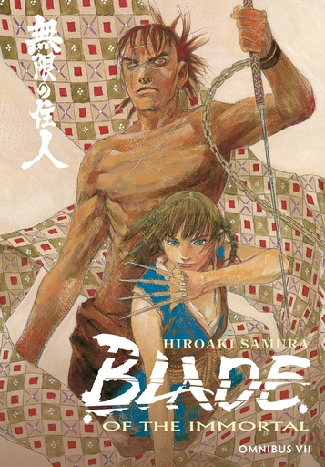 BLADE OF IMMORTAL OMNIBUS 07