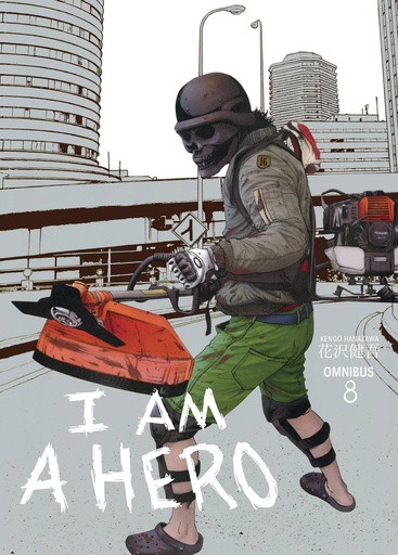 I AM A HERO OMNIBUS 08