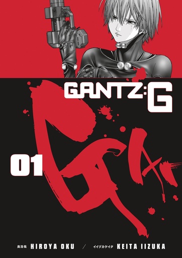 GANTZ G 01