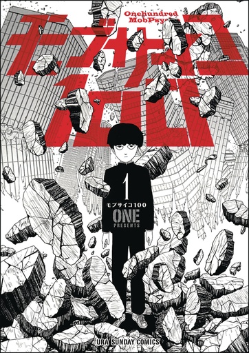 MOB PSYCHO 100 01