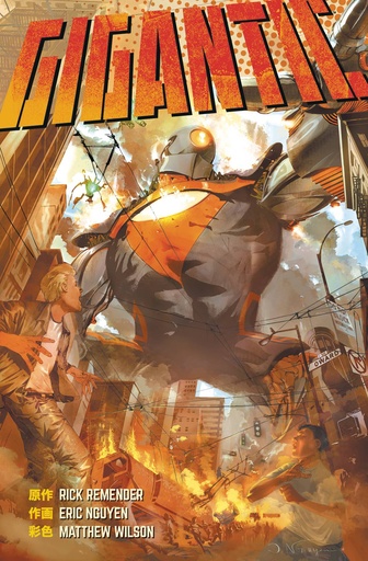 GIGANTIC LIBRARY EDITION HC