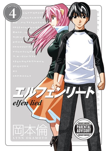 ELFEN LIED OMNIBUS 04