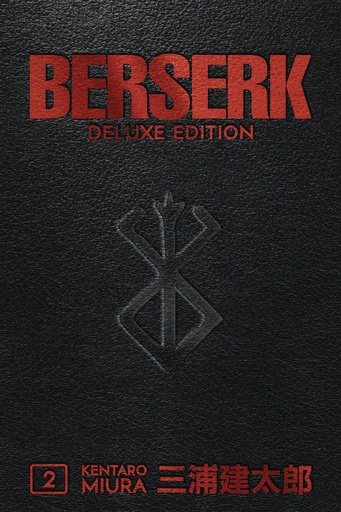 BERSERK DELUXE EDITION HC 02