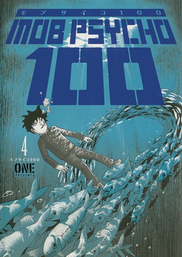 MOB PSYCHO 100 04