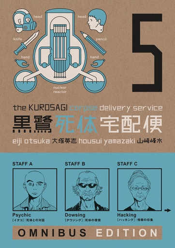 KUROSAGI CORPSE DELIVERY SERVICE OMNIBUS ED 05