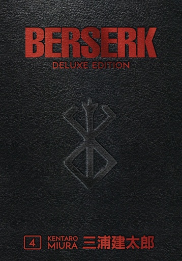 BERSERK DELUXE EDITION HC 04